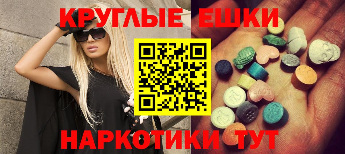 Шахты  Экстази Дубай  Ecstasy  Вход с VPN 
