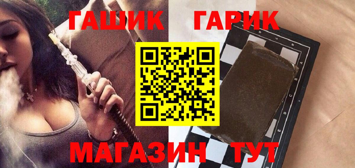 Гашиш 40% ТГК Шахты
