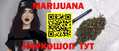 дистиллят марихуана Можайск