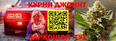 дистиллят марихуана Можайск