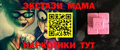 apvp Можга