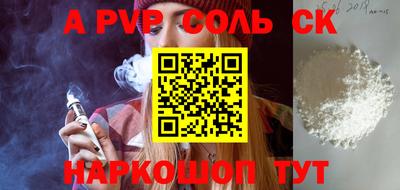 apvp Можга