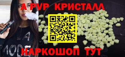 дистиллят марихуана Можайск
