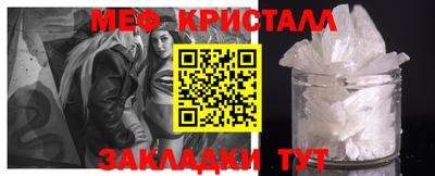 каннабис Наро-Фоминск