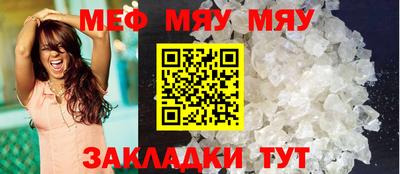 каннабис Наро-Фоминск