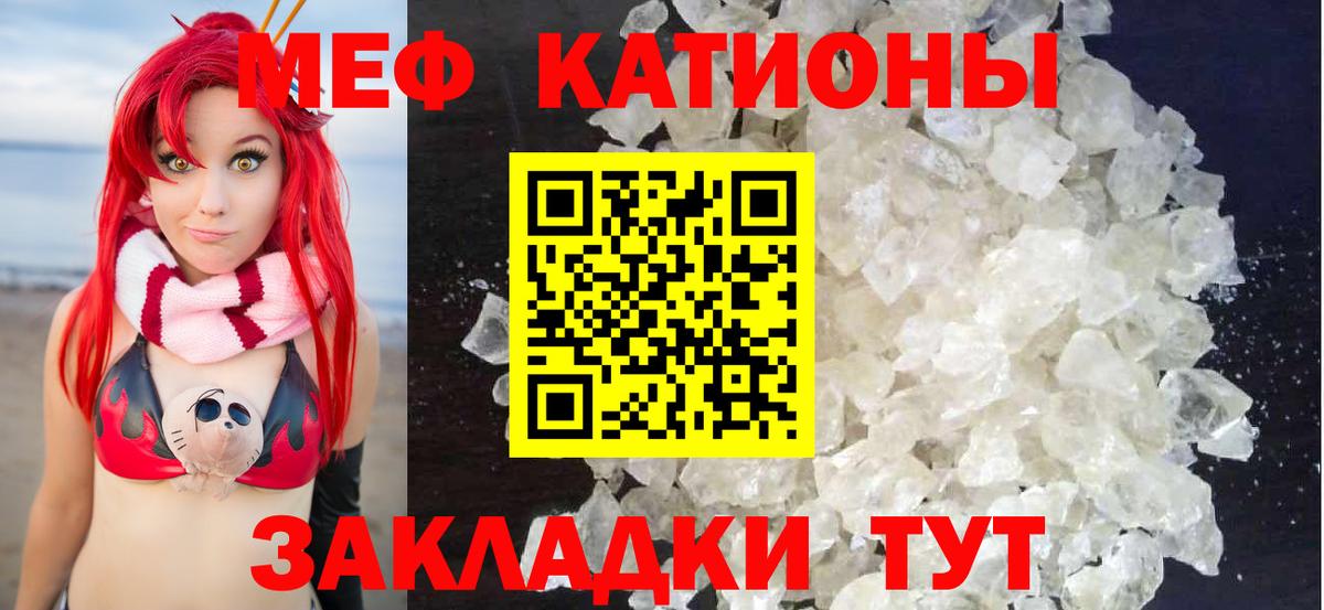 Мефедрон мука  Вход с VPN  Меф  Шахты  МЯУ-МЯУ мяу мяу 
