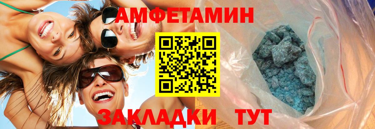 Метамфетамин Methamphetamine Шахты
