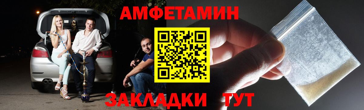 Метамфетамин кристалл  Метамфетамин кристалл  Шахты  Вход с VPN 