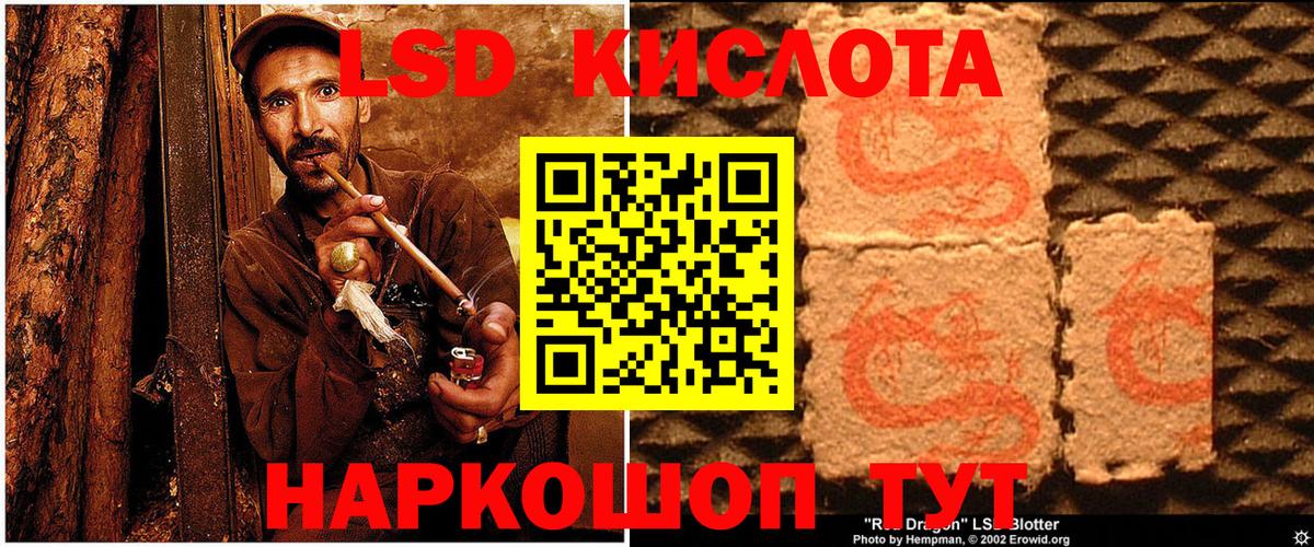 Шахты  Наркотические марки 1,8мг  Вход с VPN  Наркотические марки  Наркотические марки 1,8мг 