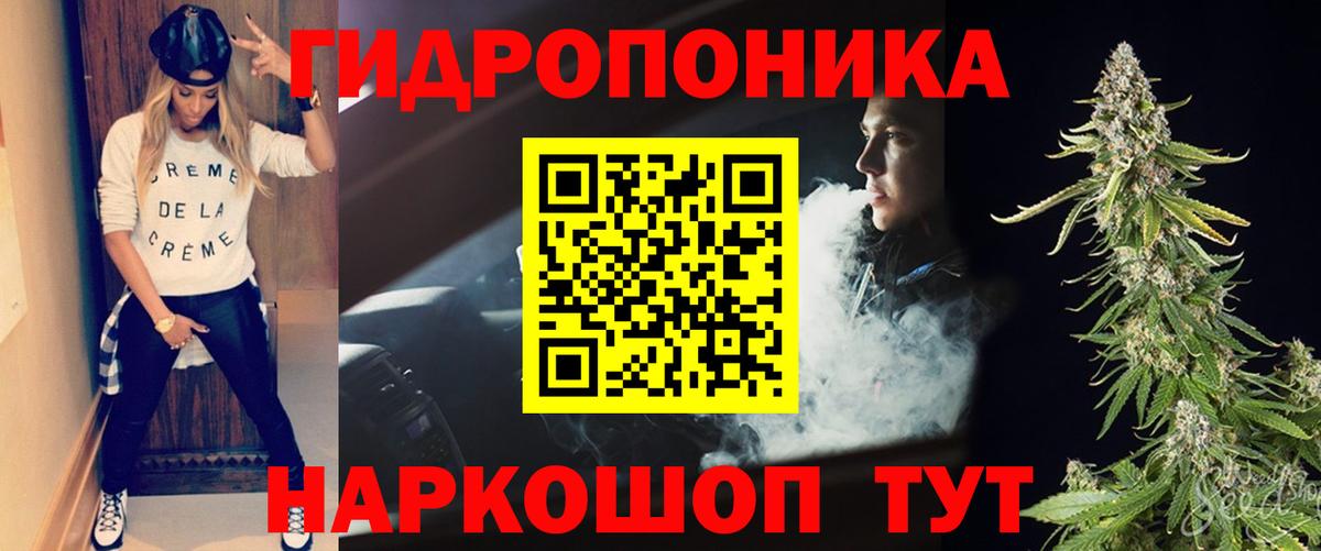 Канабис тримм  Канабис OG Kush  Каннабис SATIVA & INDICA  Вход с VPN  Шахты 